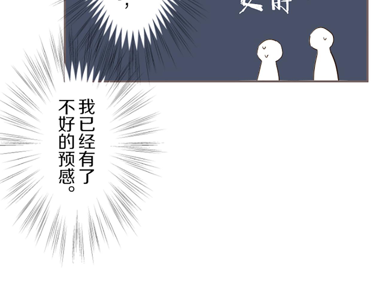 第49话 留下子嗣(1/3)-第52话