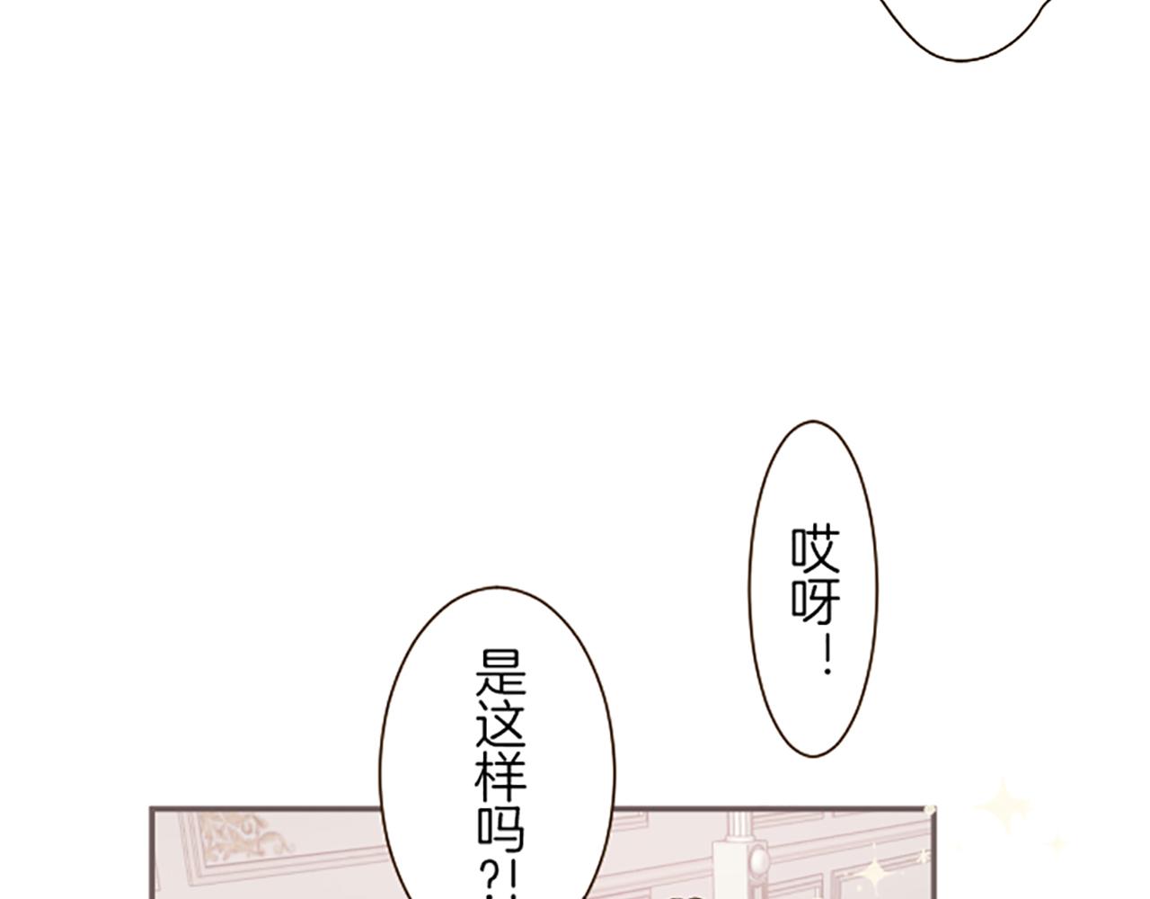 第49话 留下子嗣(1/3)-第52话