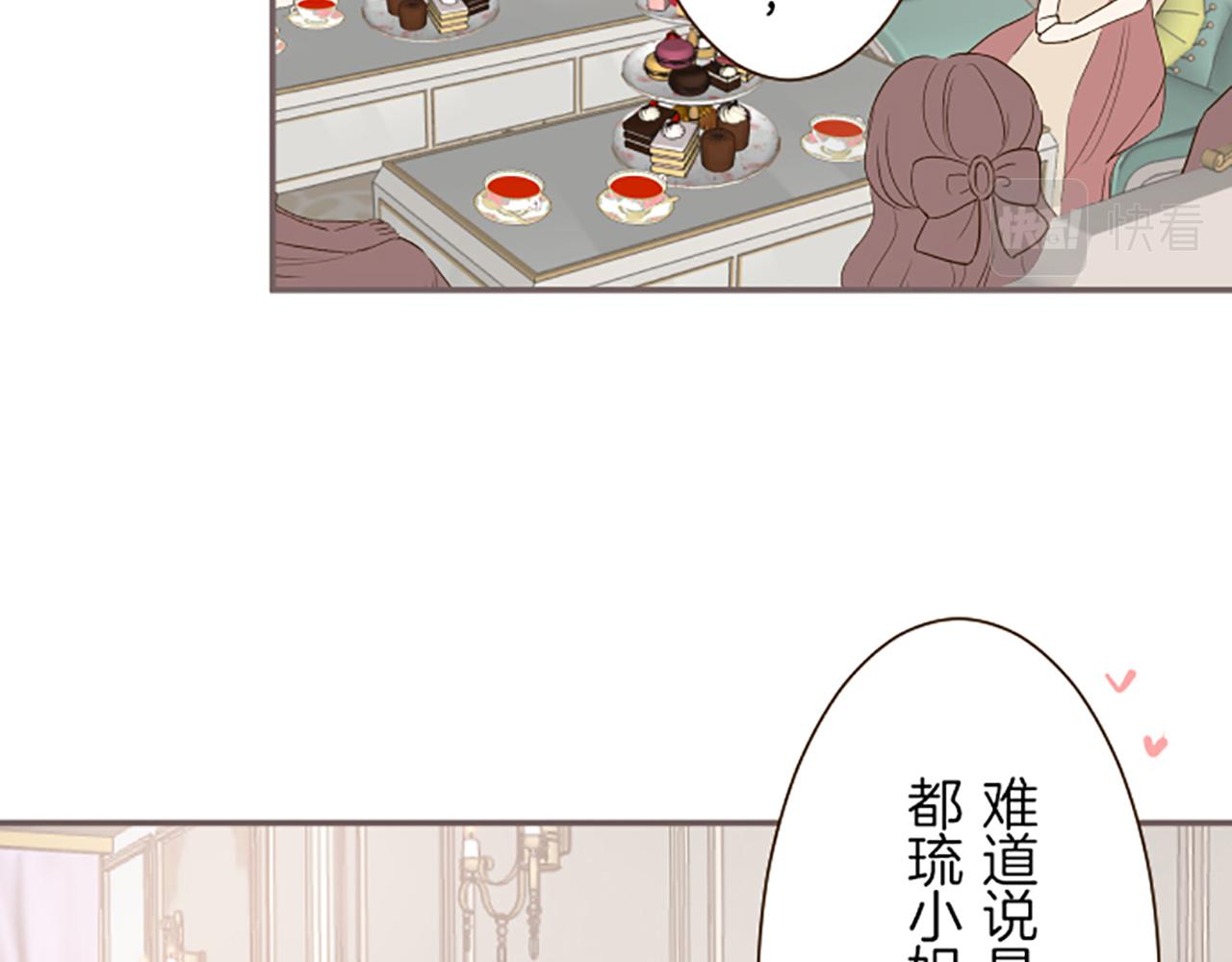 第49话 留下子嗣(1/3)-第52话