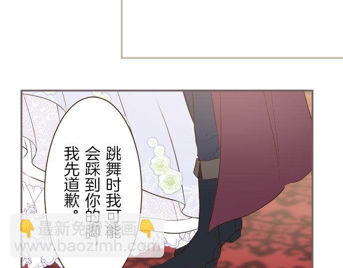 第51话 请不要跟来(1/3)-第54话