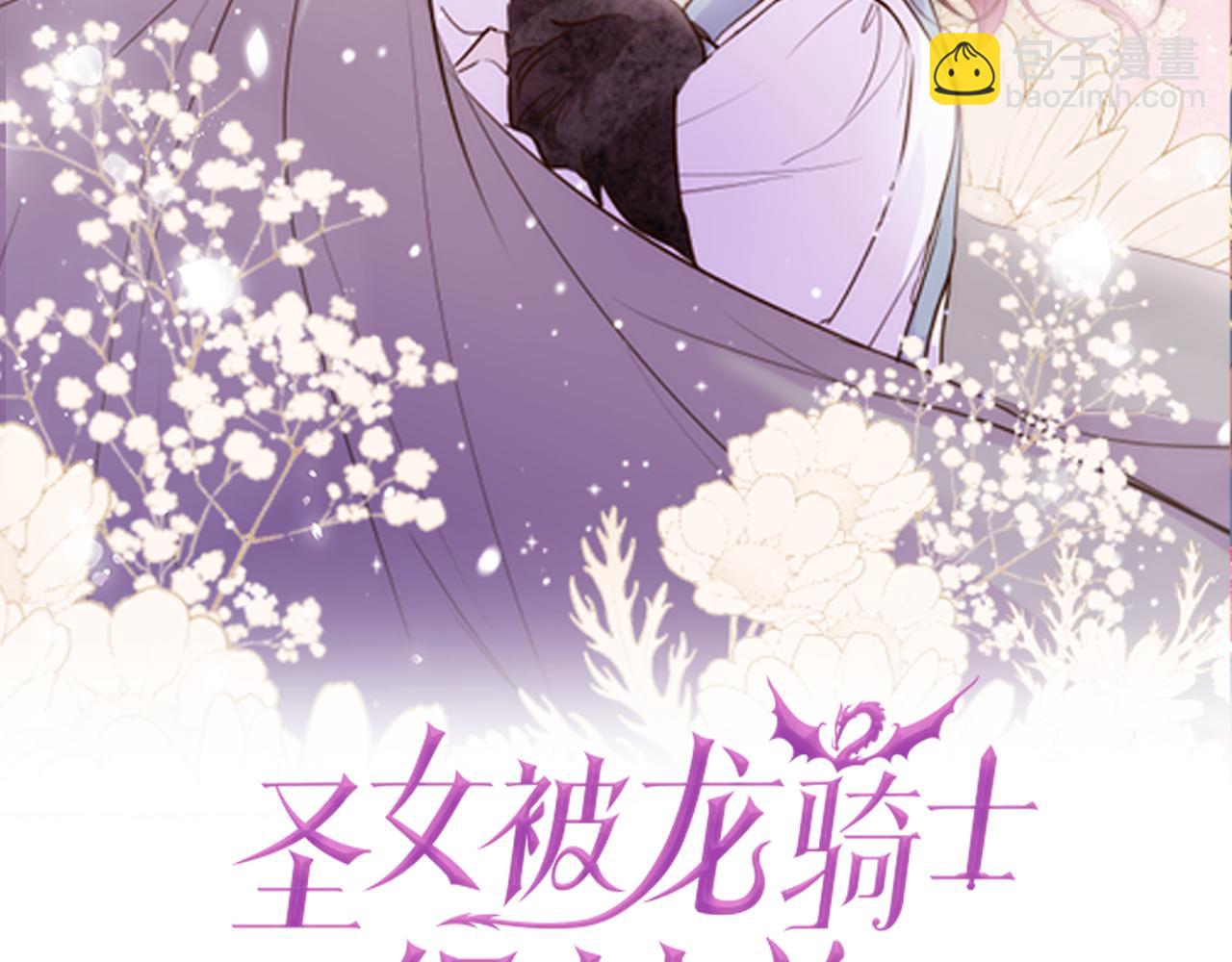 第51话 请不要跟来(1/3)-第54话