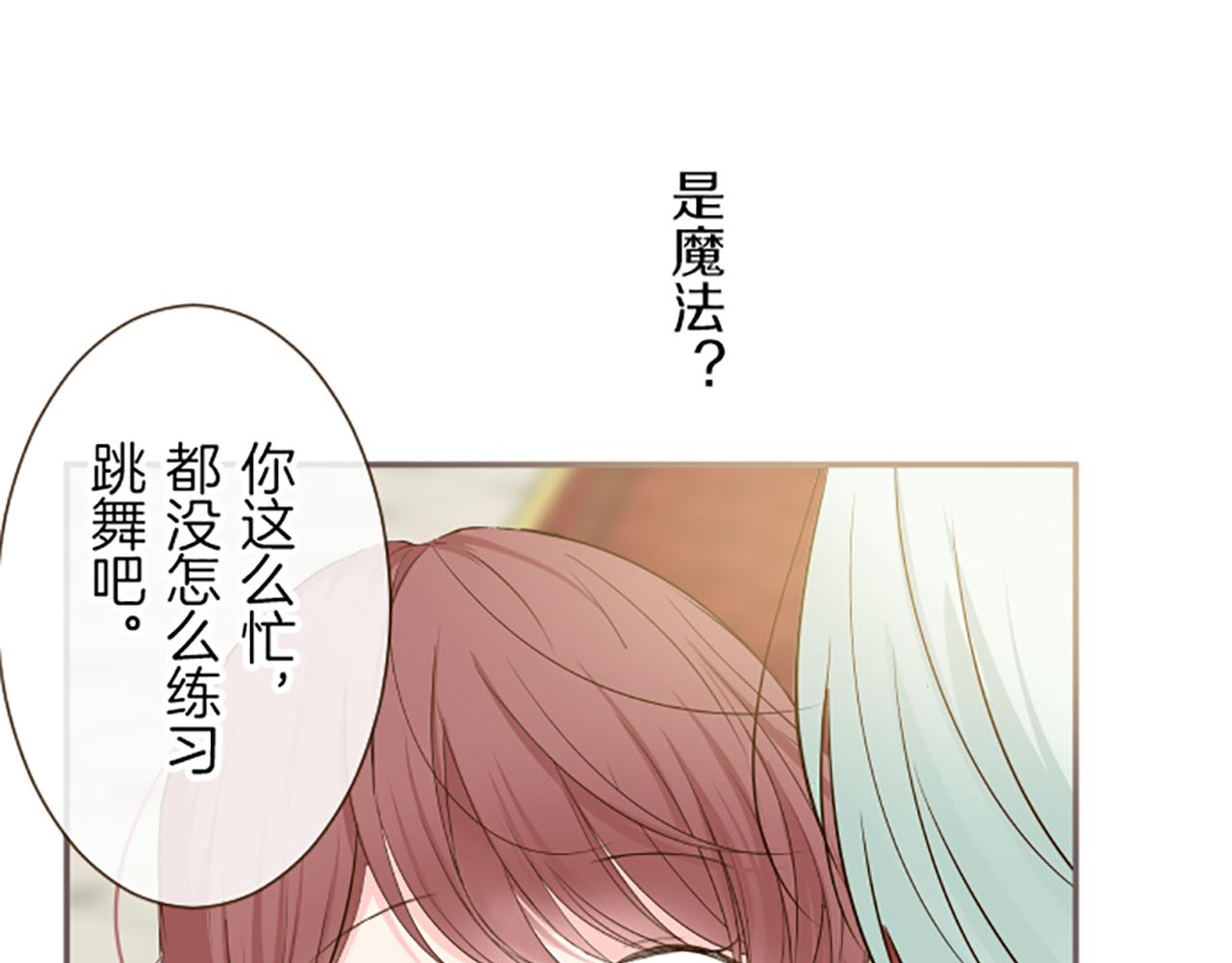 第51话 请不要跟来(1/3)-第54话
