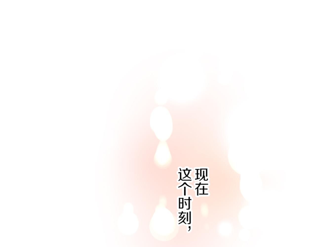 第51话 请不要跟来(1/3)-第54话