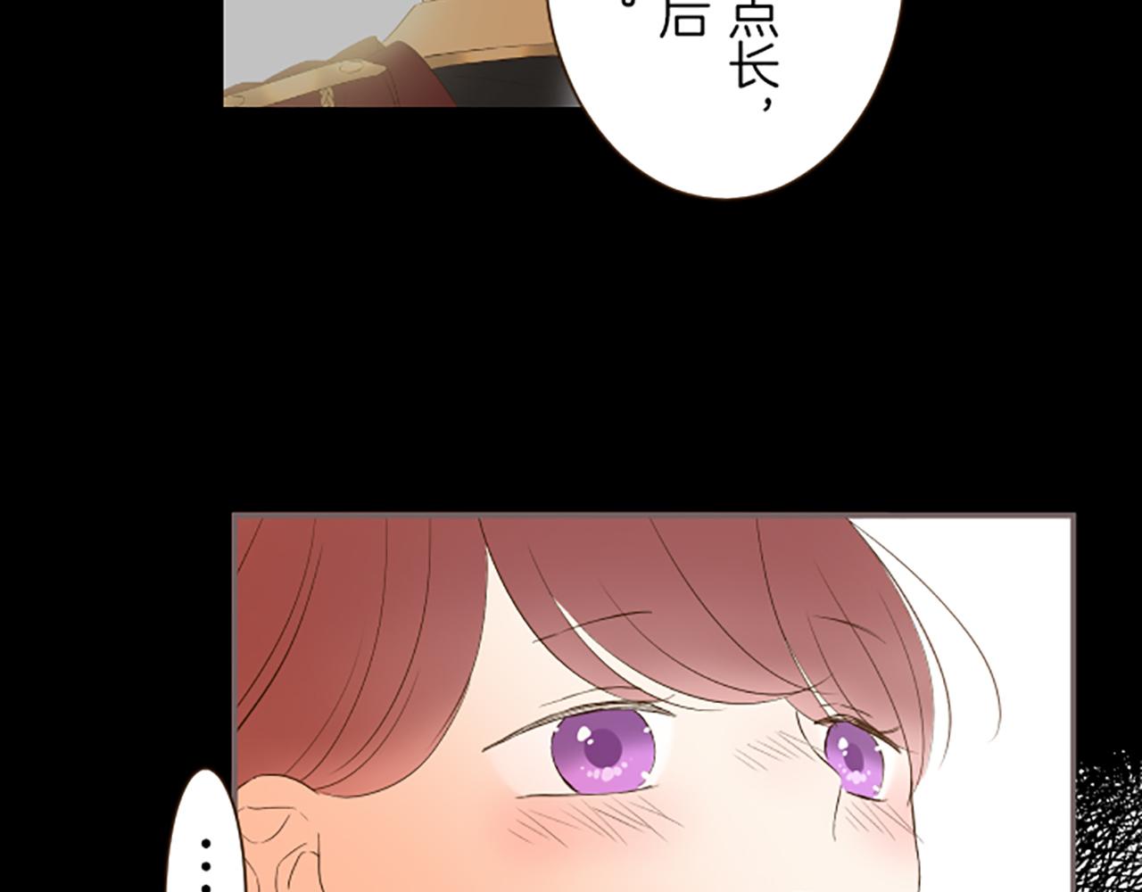 第51话 请不要跟来(1/3)-第54话