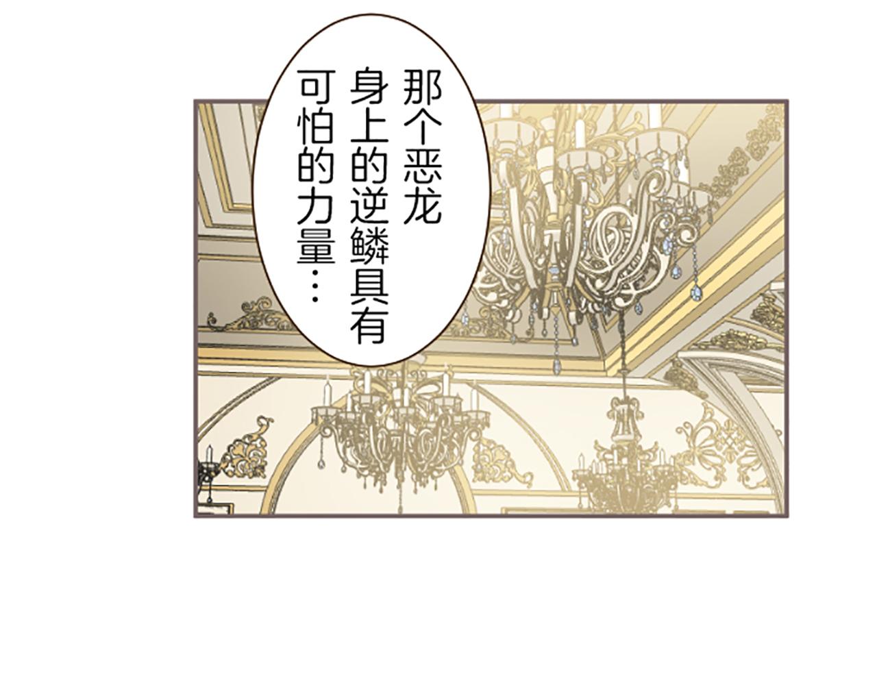 第51话 请不要跟来(1/3)-第54话