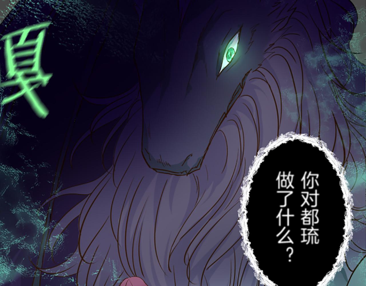 第53话 加害之罪(1/3)-第56话