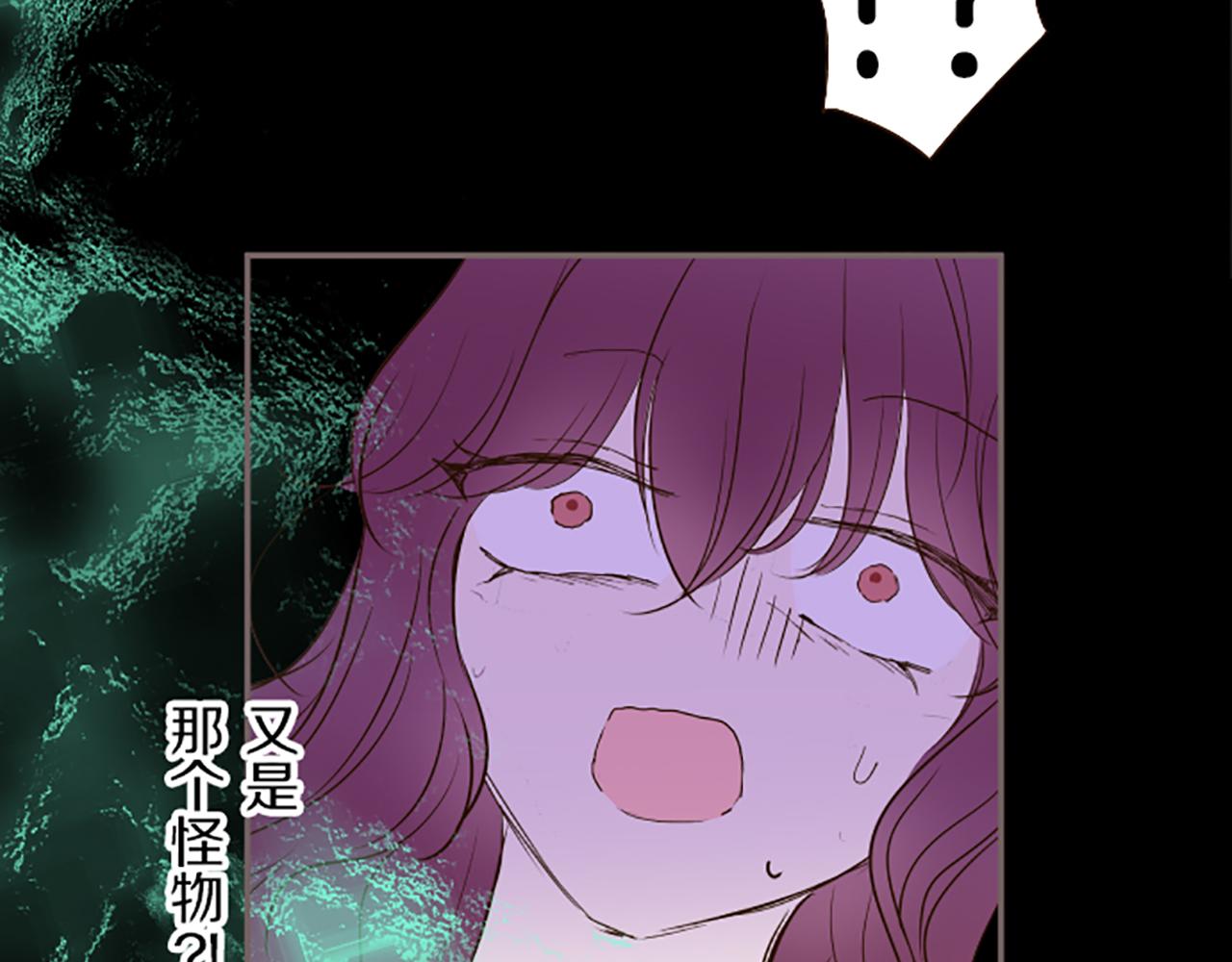 第53话 加害之罪(1/3)-第56话