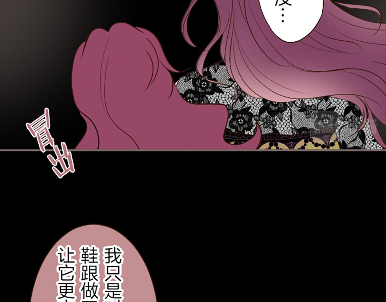 第53话 加害之罪(1/3)-第56话
