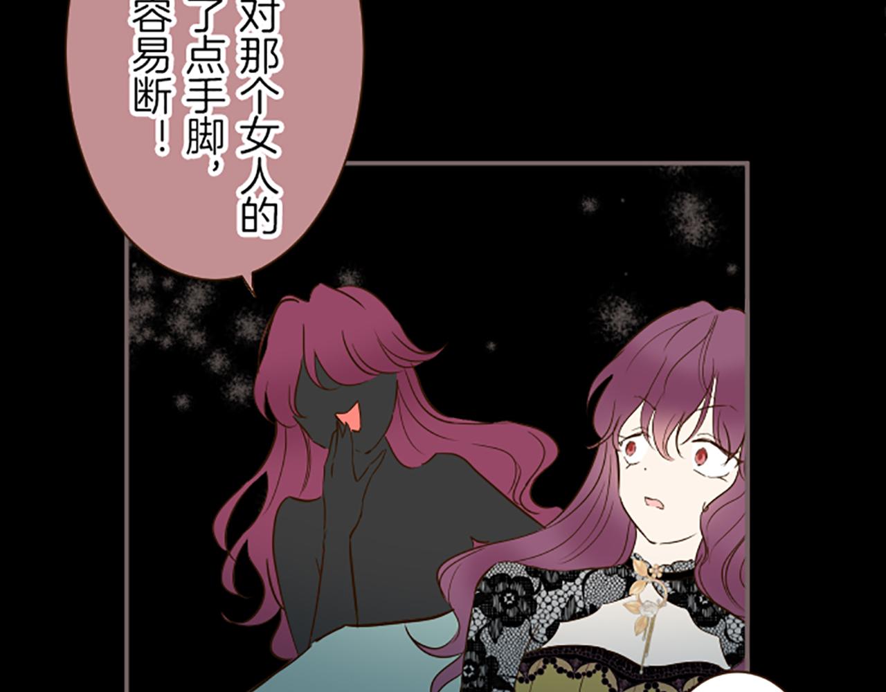 第53话 加害之罪(1/3)-第56话