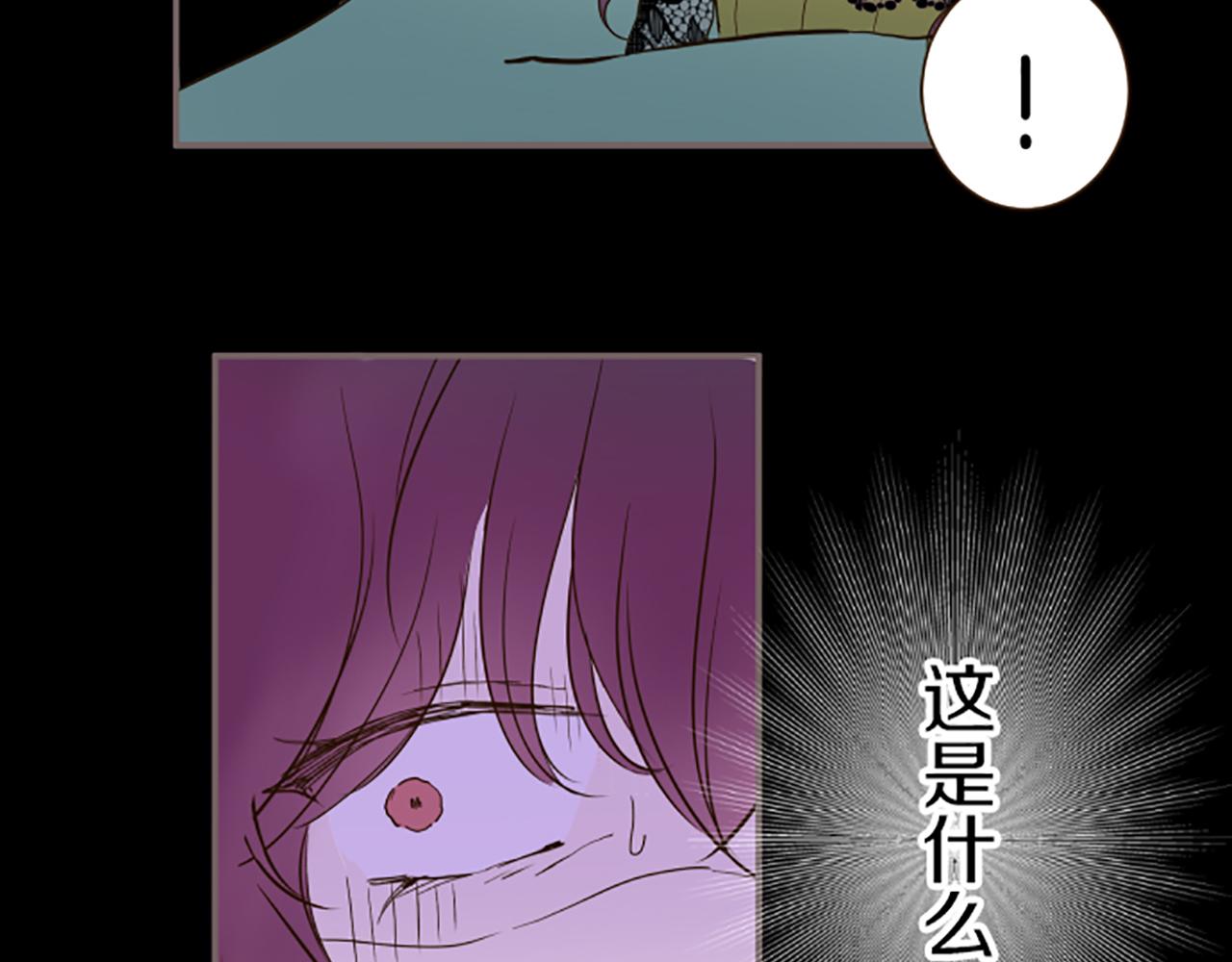 第53话 加害之罪(1/3)-第56话