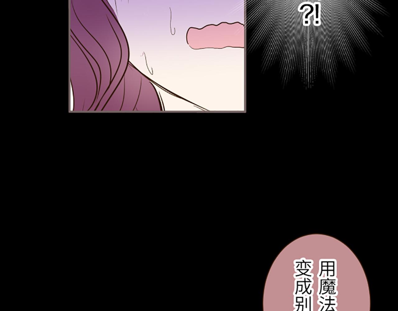 第53话 加害之罪(1/3)-第56话