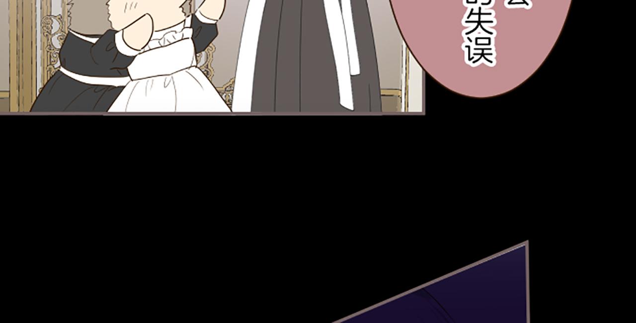 第53话 加害之罪(1/3)-第56话
