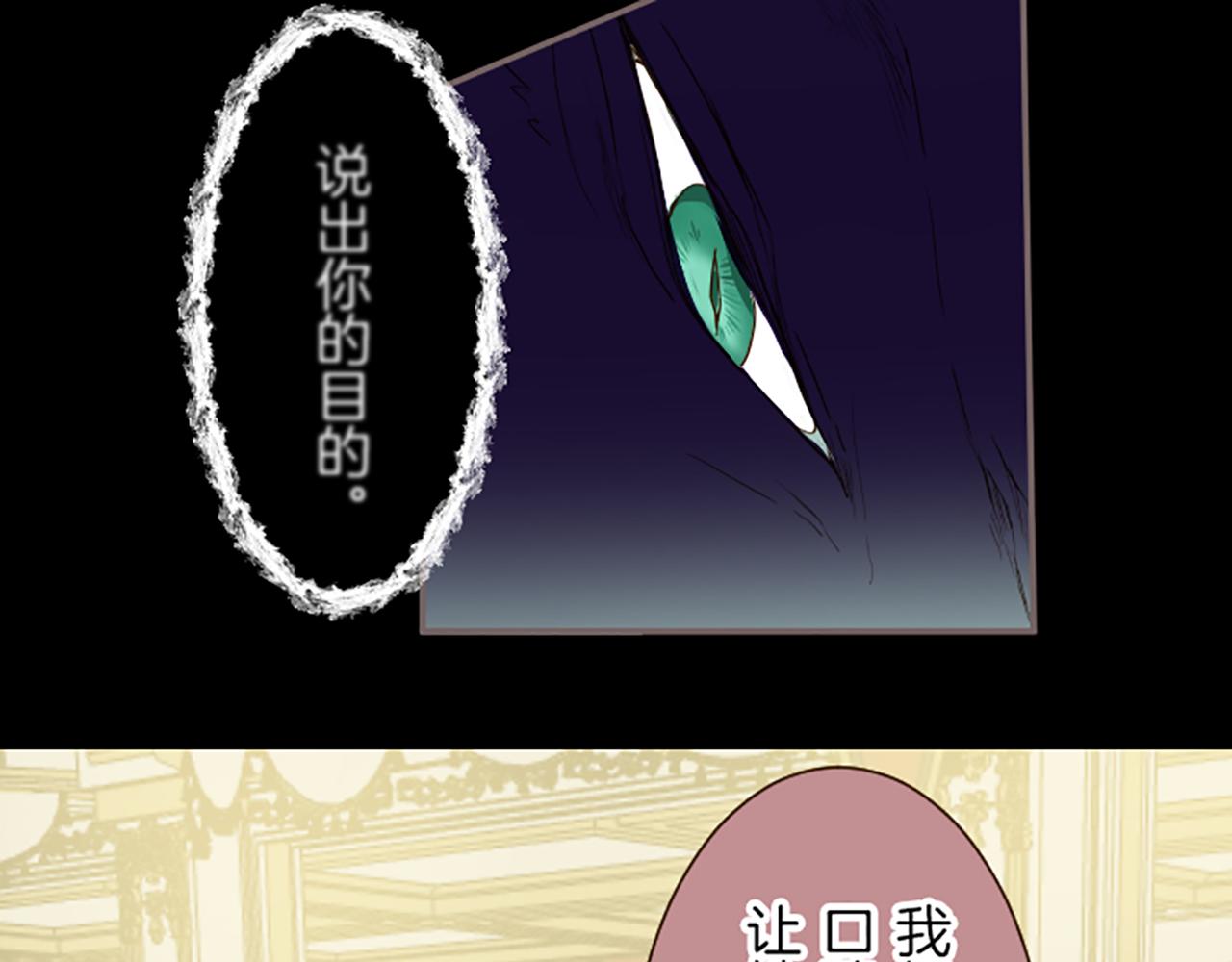 第53话 加害之罪(1/3)-第56话