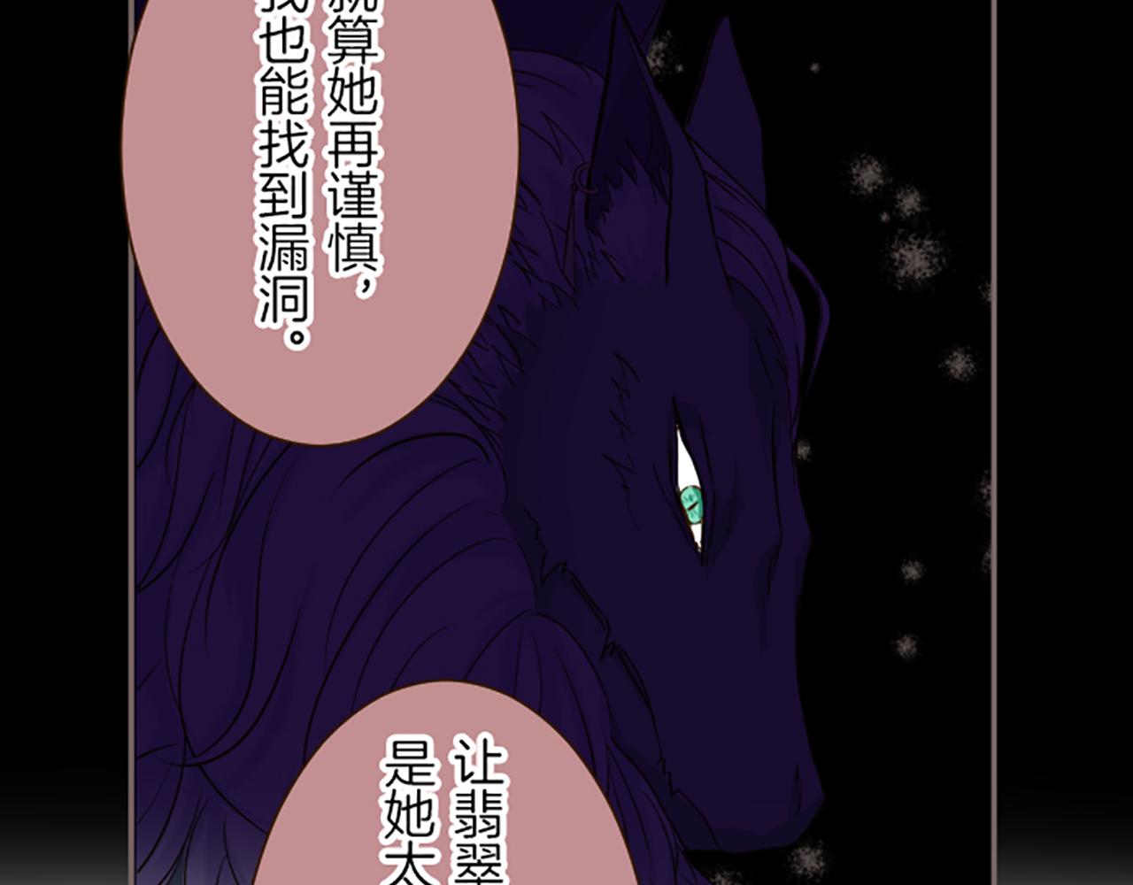 第53话 加害之罪(1/3)-第56话