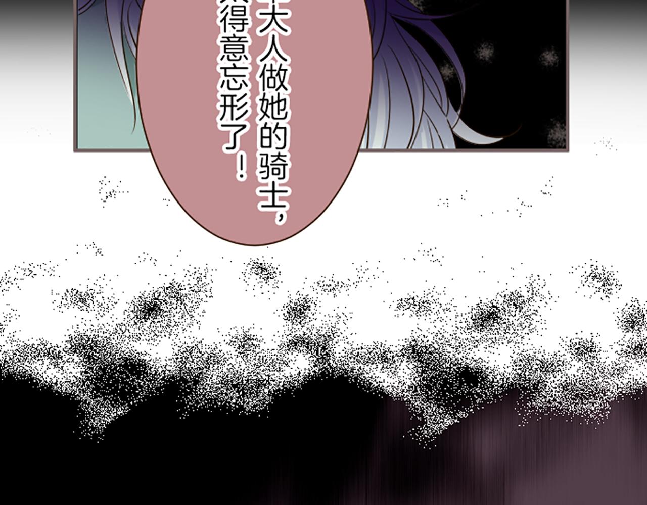 第53话 加害之罪(1/3)-第56话