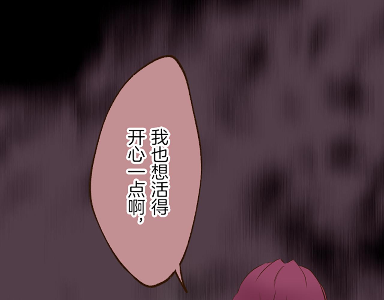 第53话 加害之罪(1/3)-第56话