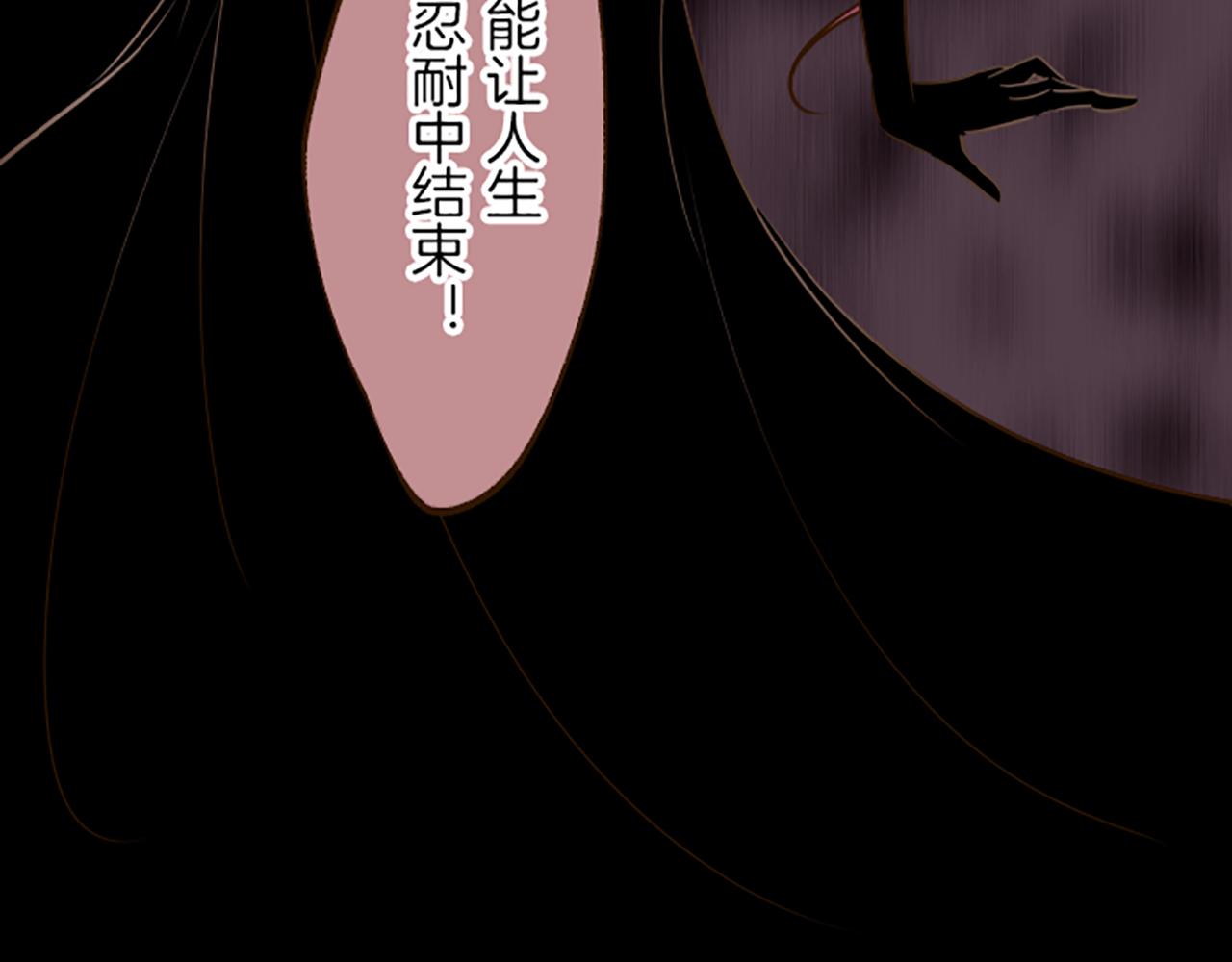 第53话 加害之罪(1/3)-第56话
