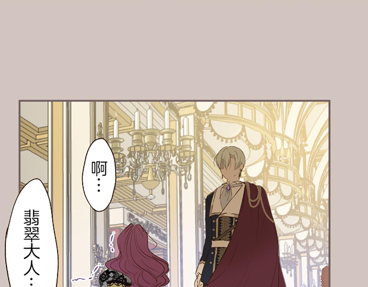 第53话 加害之罪(1/3)-第56话