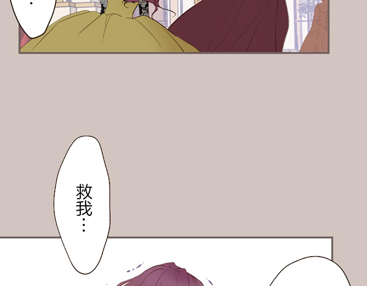 第53话 加害之罪(1/3)-第56话