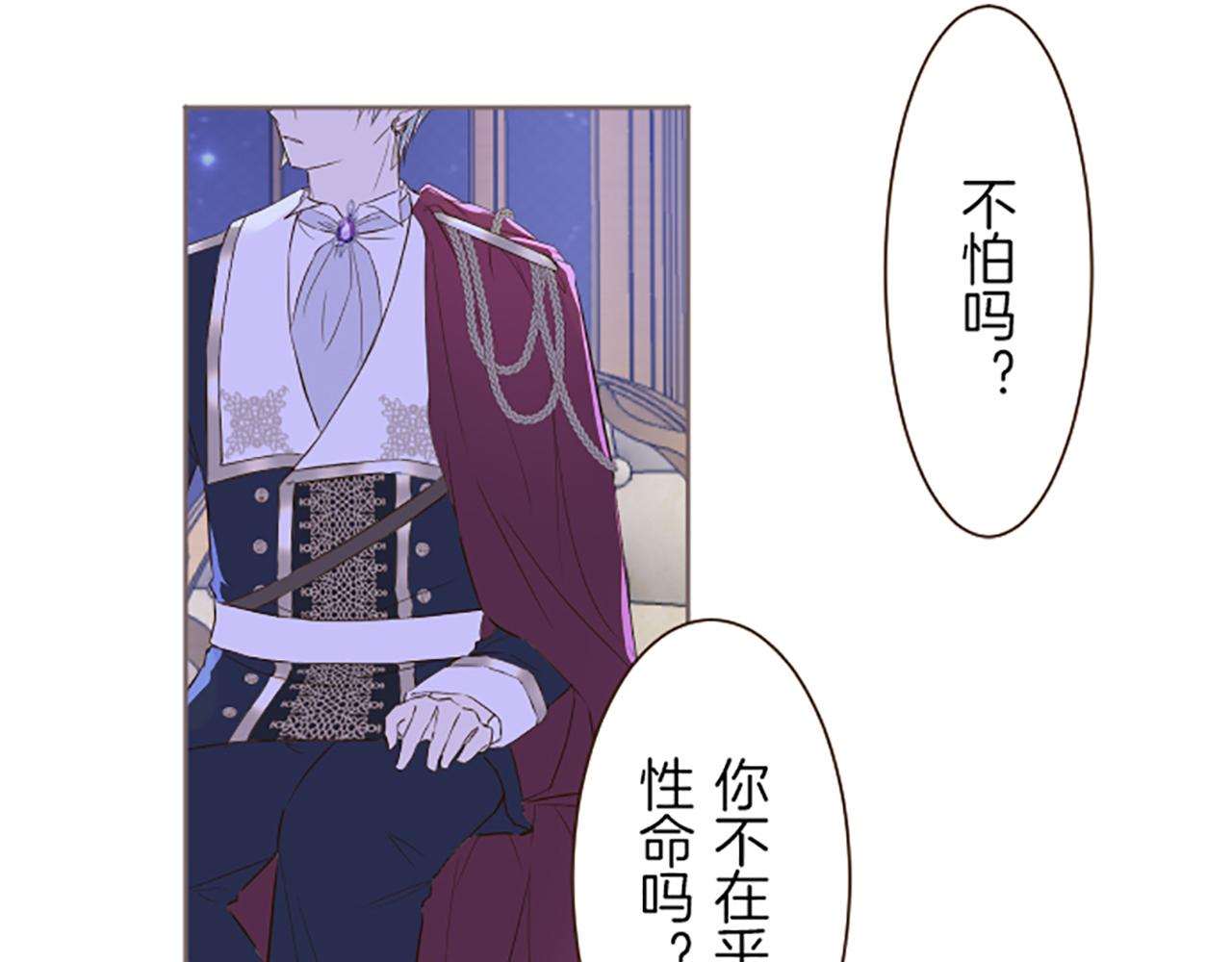 第55话 我爱你(1/3)-第58话