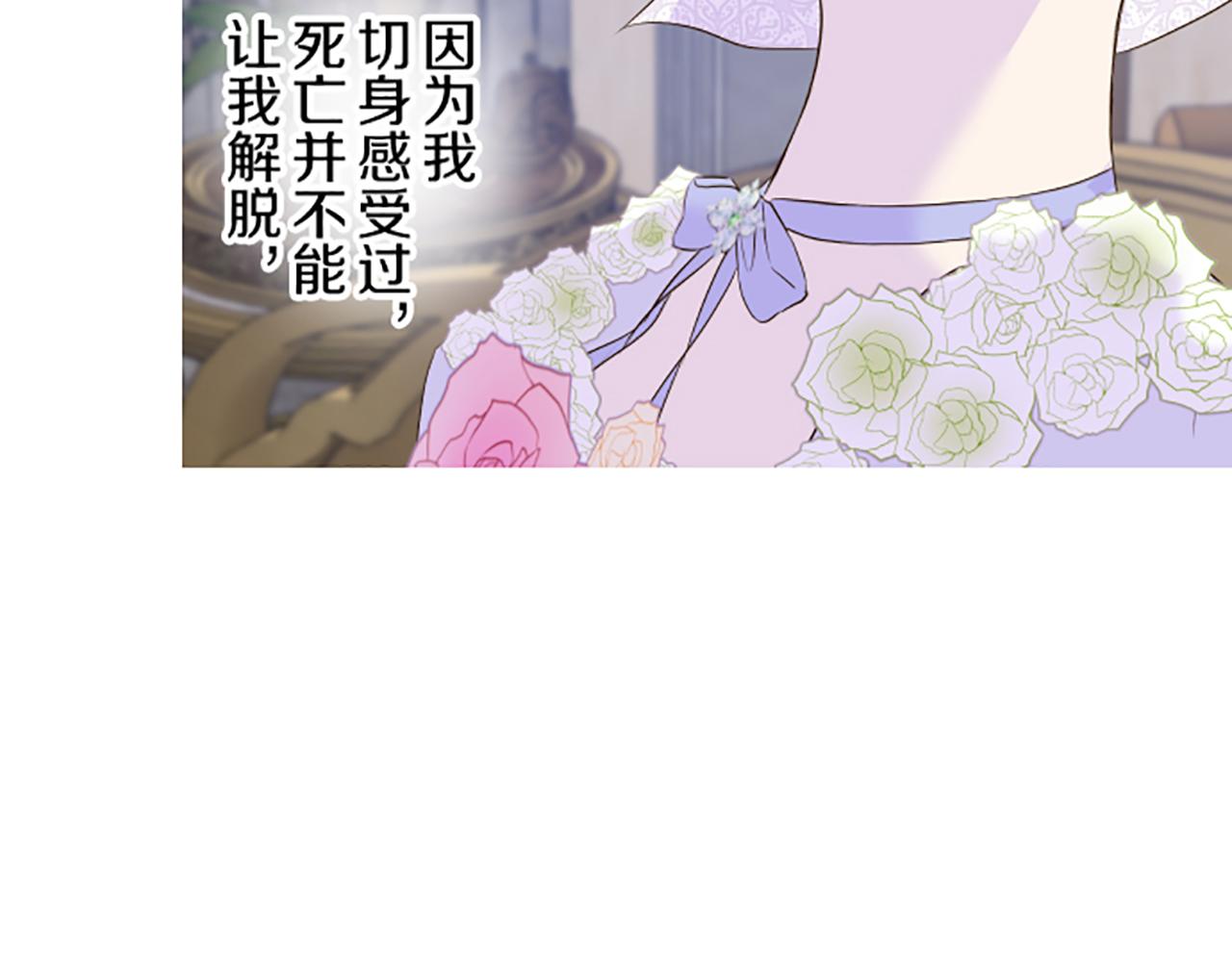 第55话 我爱你(1/3)-第58话