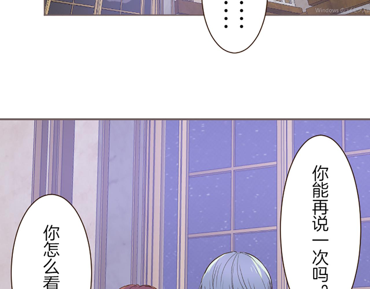 第55话 我爱你(1/3)-第58话