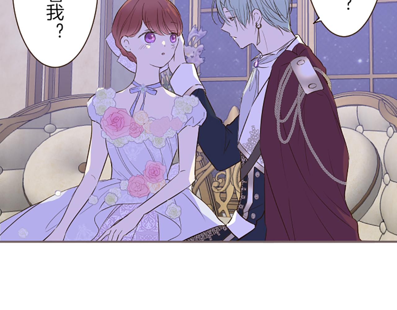 第55话 我爱你(1/3)-第58话