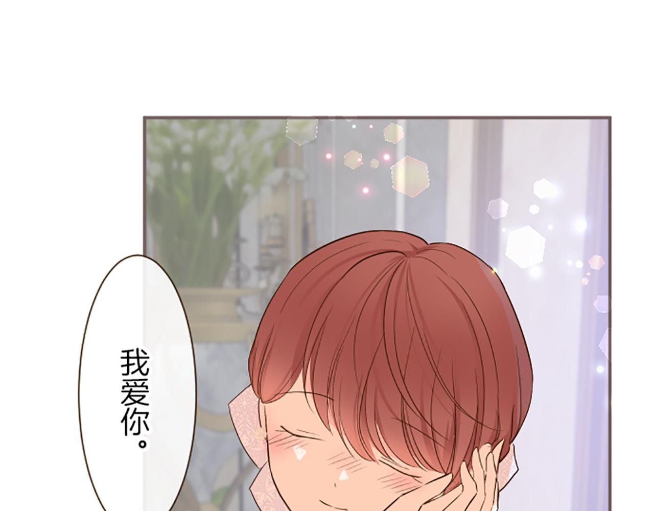 第55话 我爱你(1/3)-第58话
