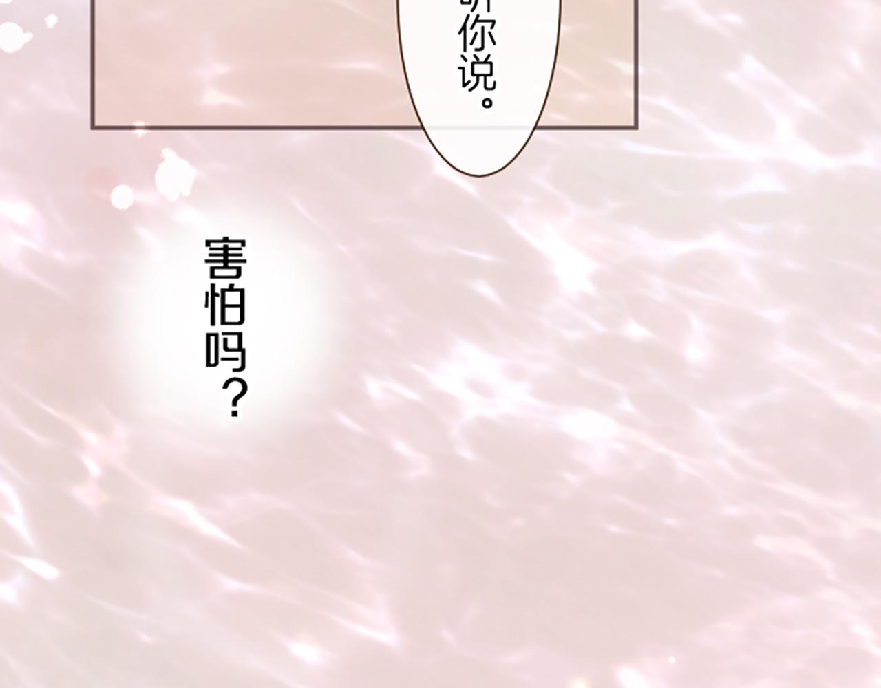 第55话 我爱你(1/3)-第58话