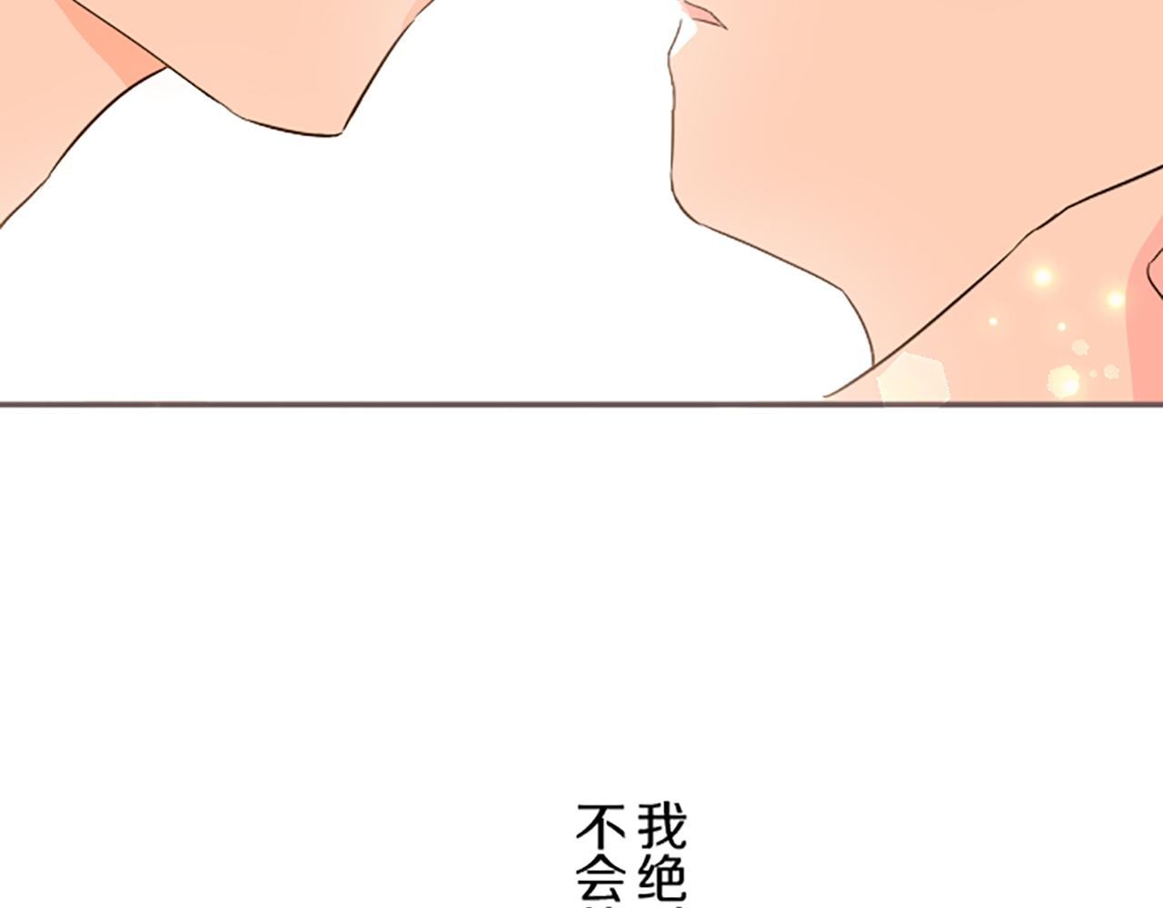第55话 我爱你(1/3)-第58话