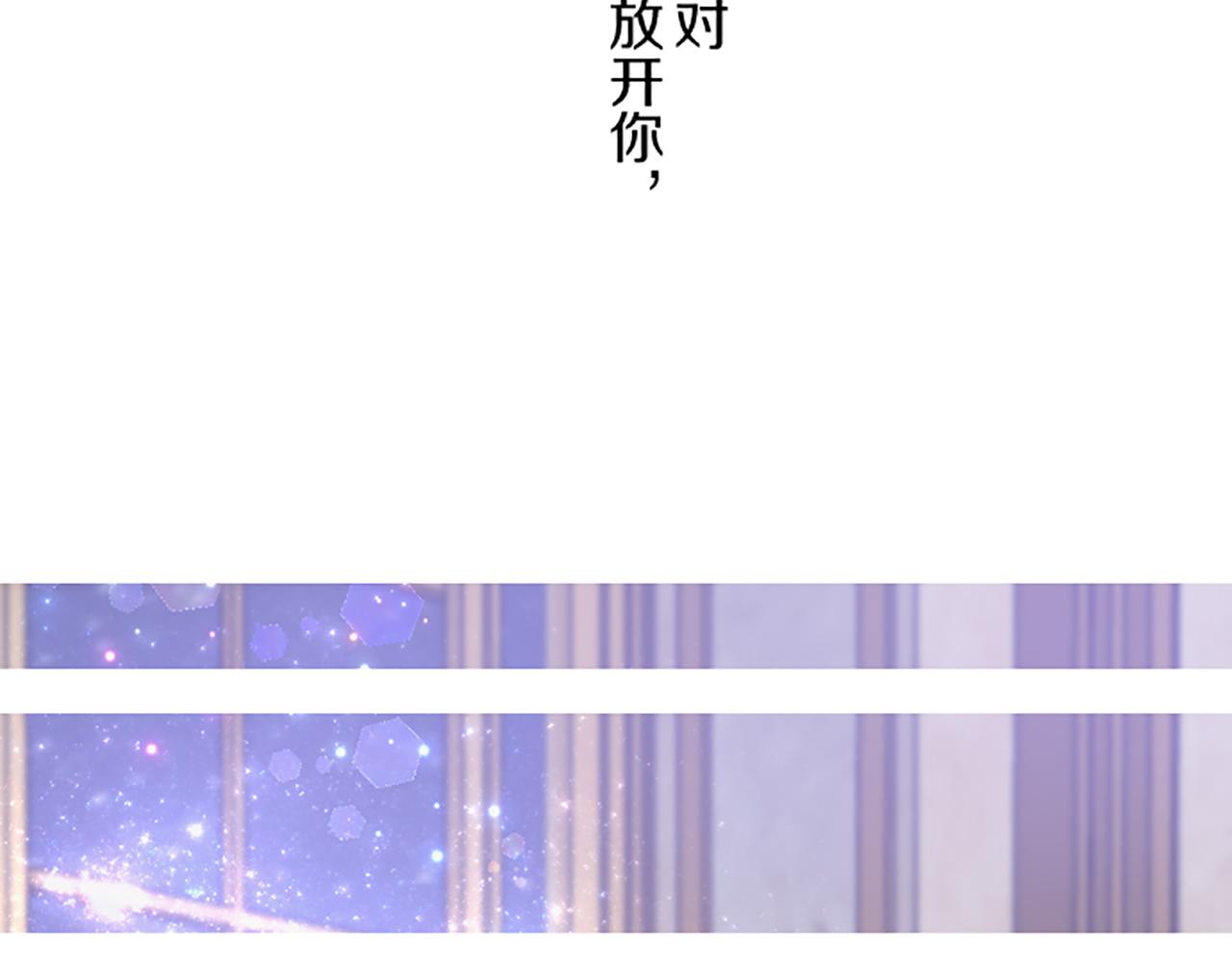 第55话 我爱你(1/3)-第58话