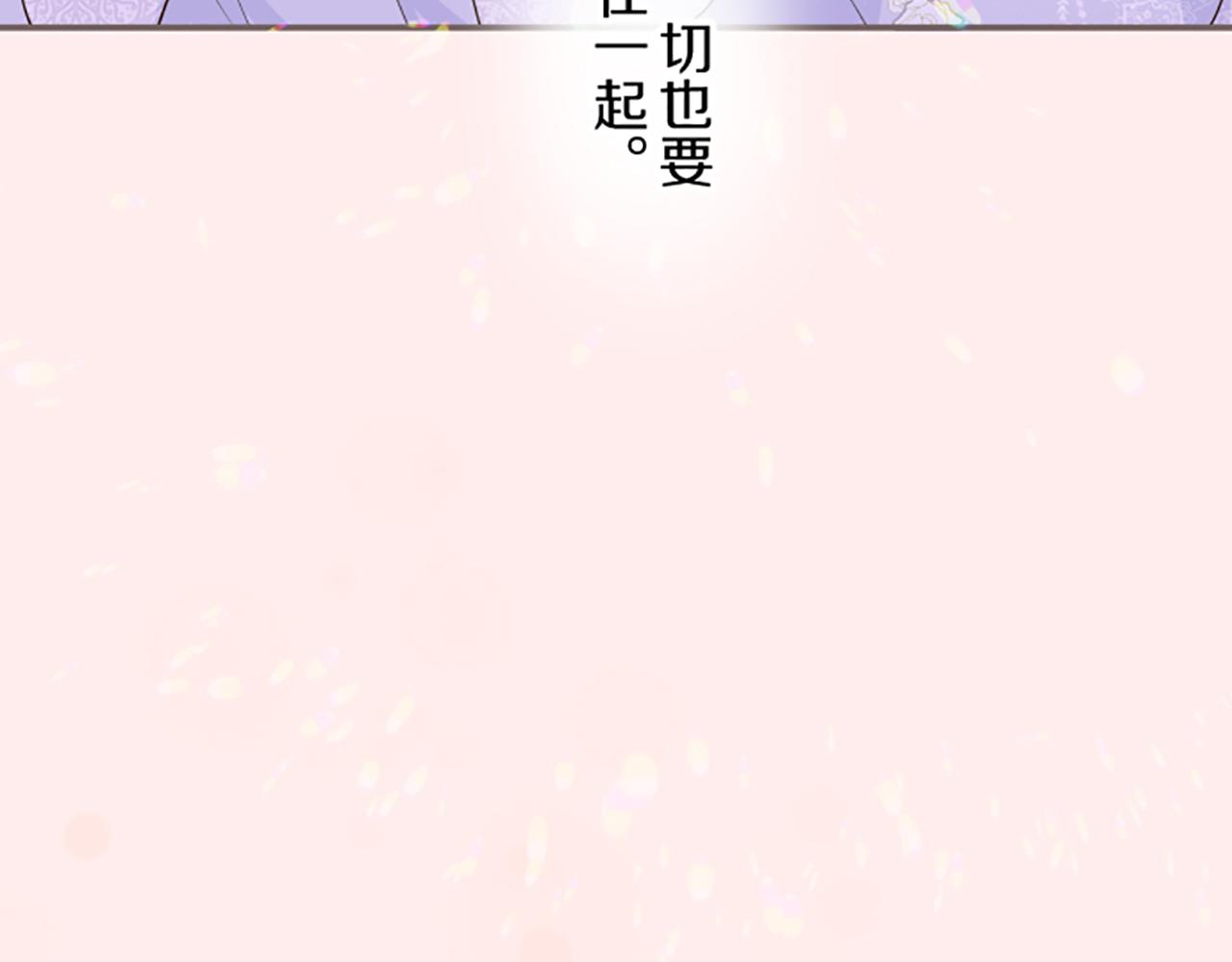 第55话 我爱你(1/3)-第58话