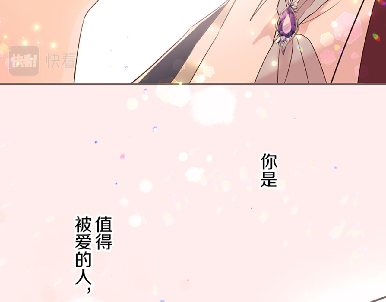 第55话 我爱你(1/3)-第58话