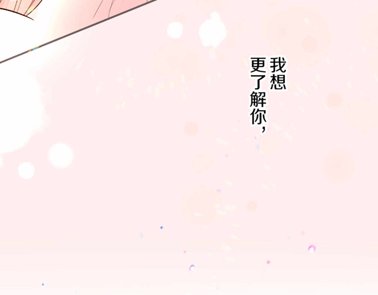 第55话 我爱你(1/3)-第58话
