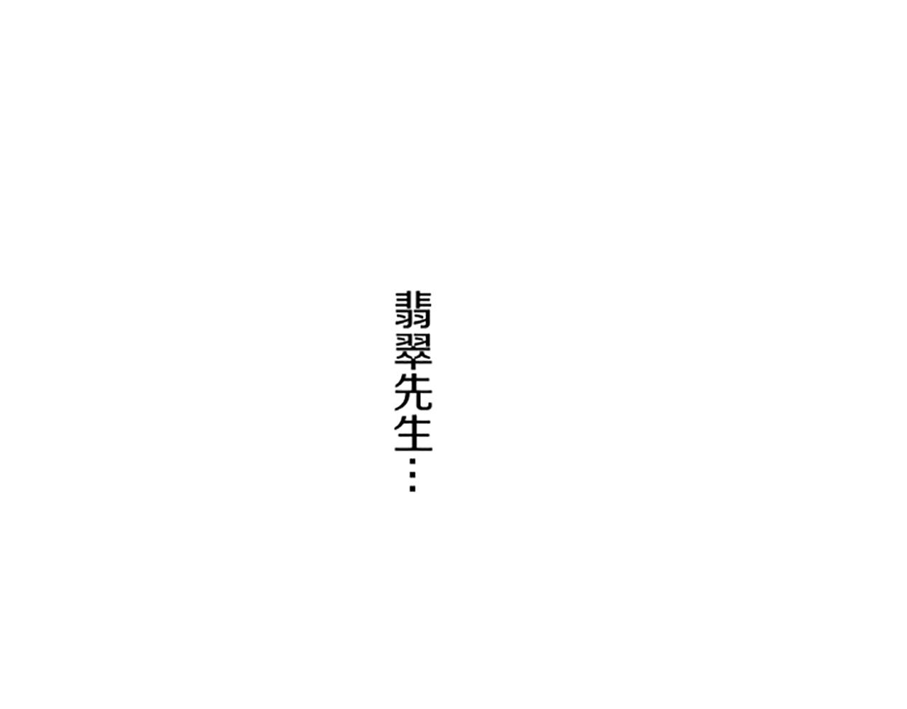 第55话 我爱你(1/3)-第58话