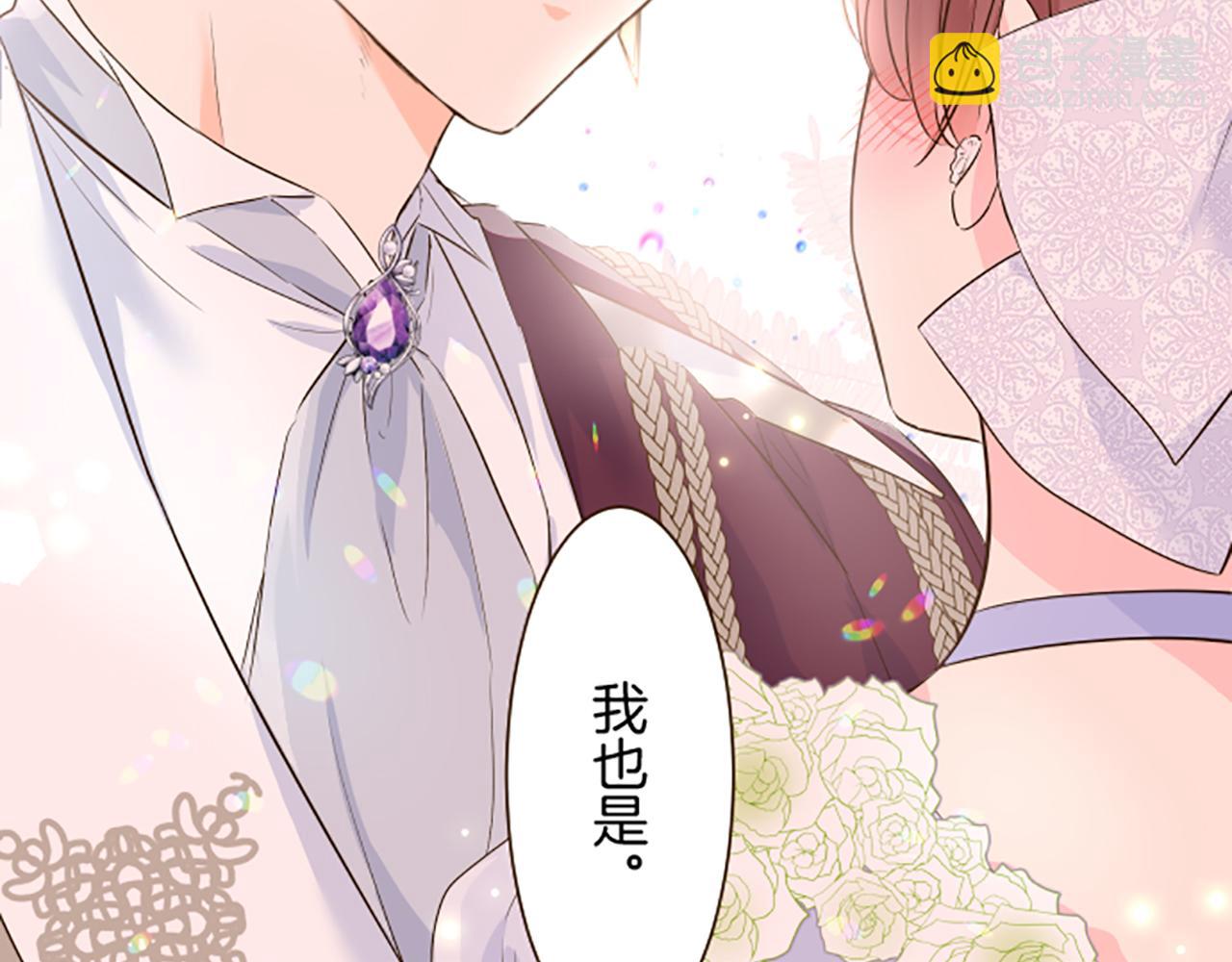 第55话 我爱你(1/3)-第58话