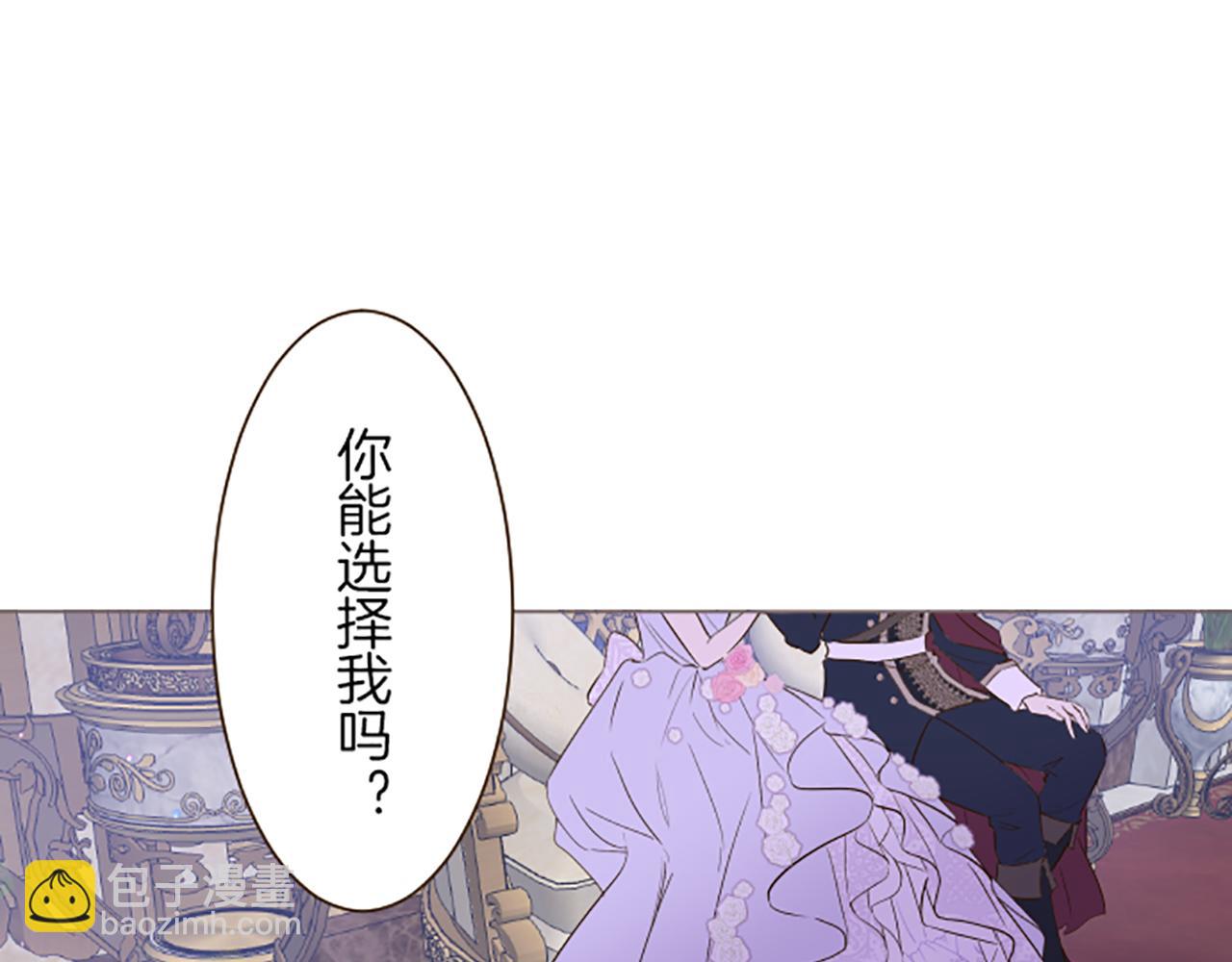 第55话 我爱你(1/3)-第58话