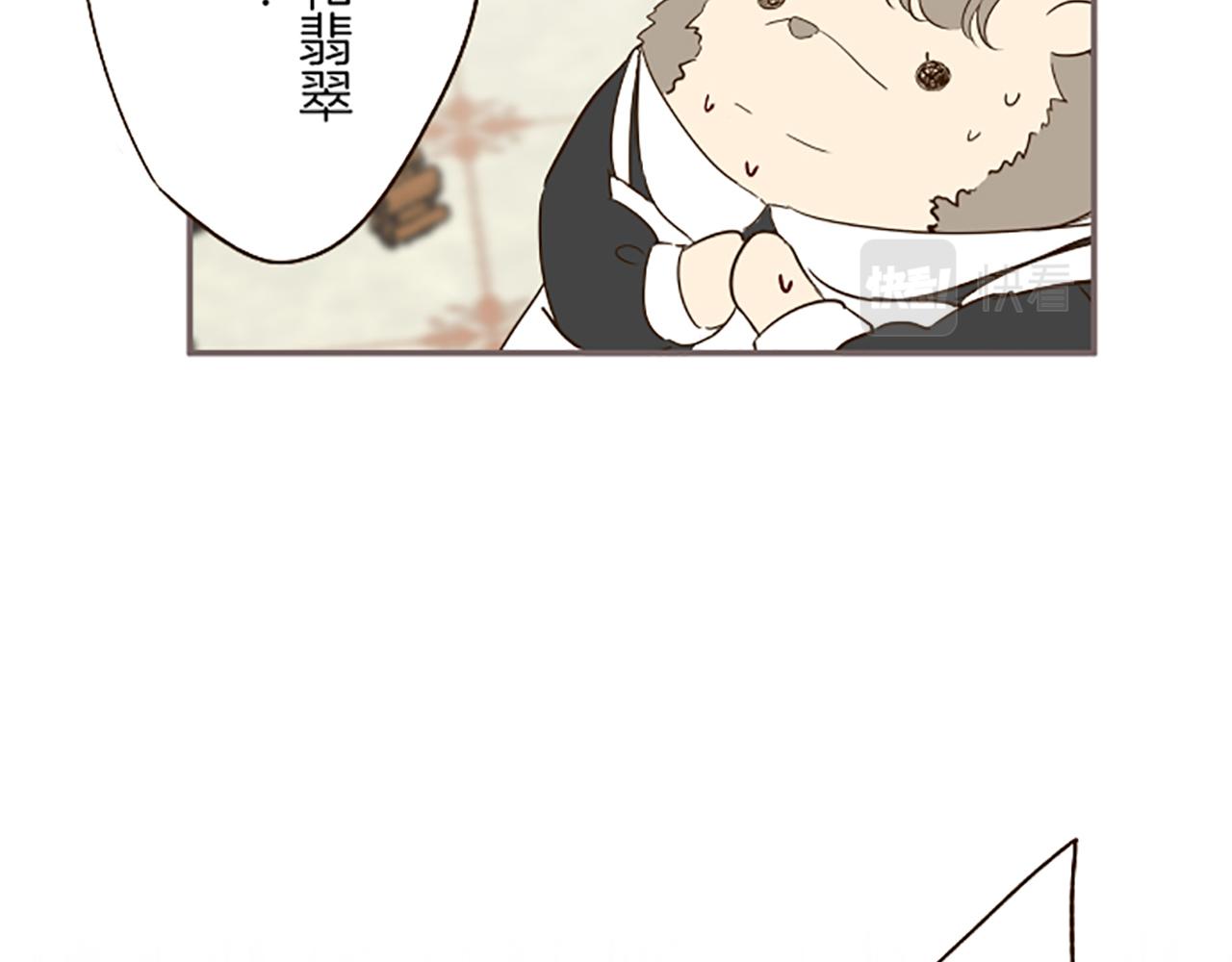 第57话 情敌(1/3)-第60话
