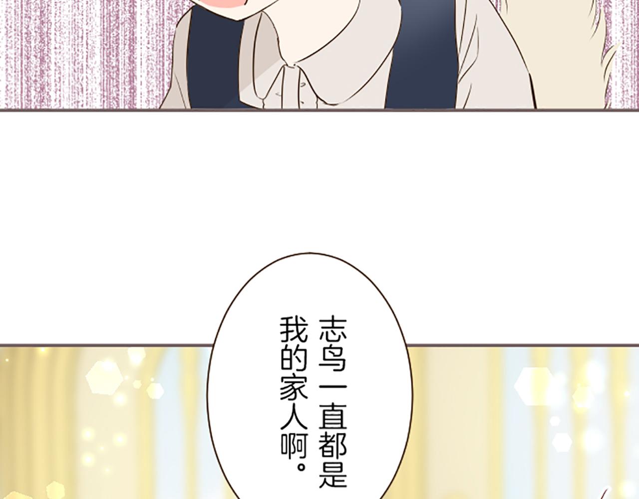 第57话 情敌(1/3)-第60话