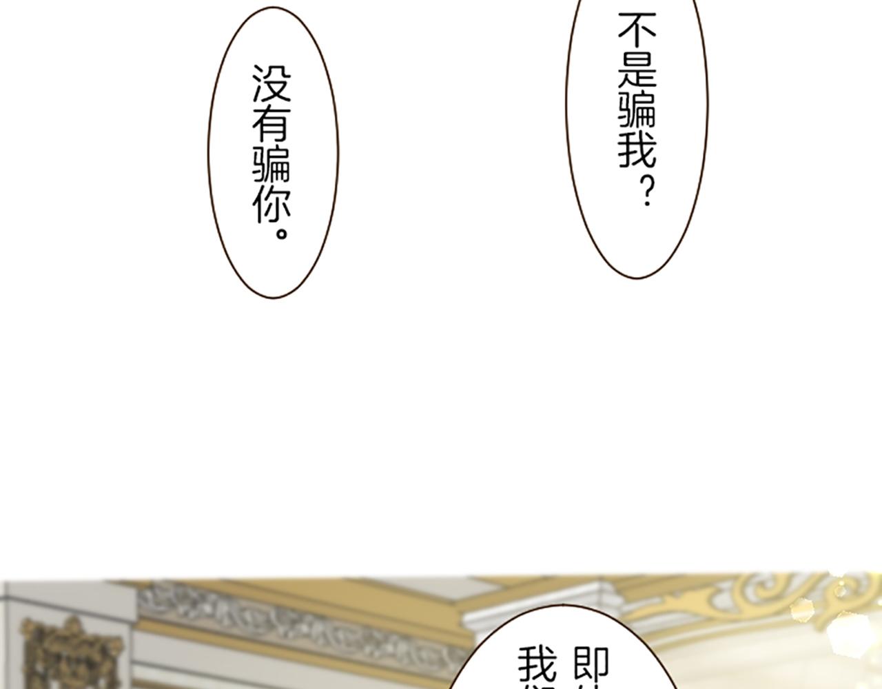 第57话 情敌(1/3)-第60话