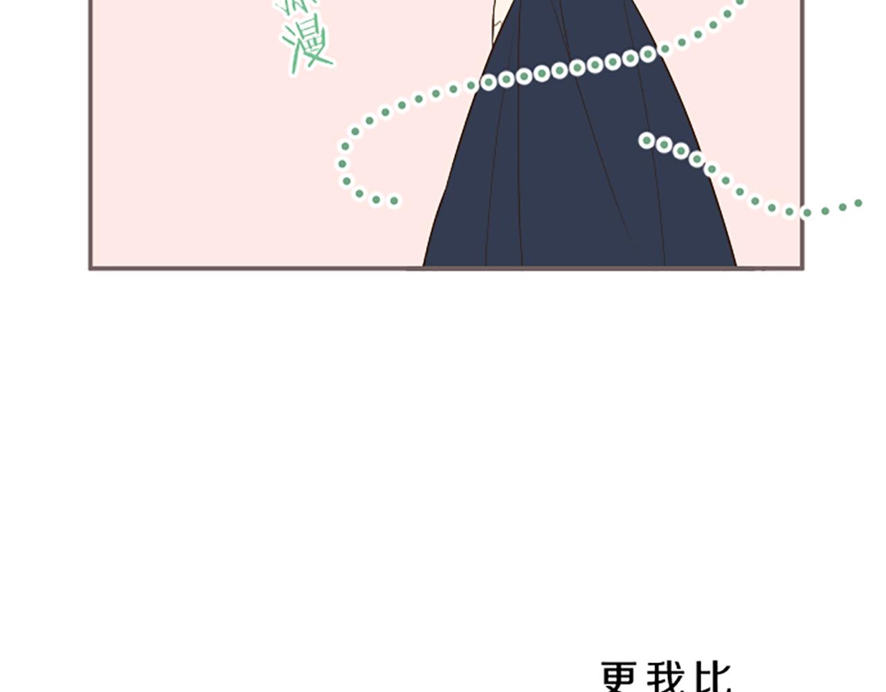 第57话 情敌(1/3)-第60话