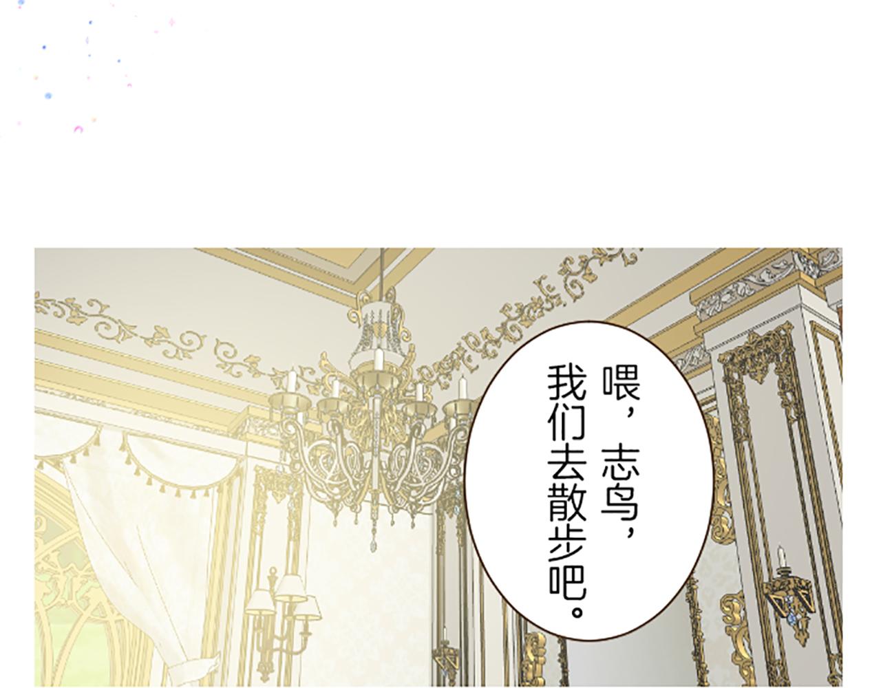 第57话 情敌(1/3)-第60话