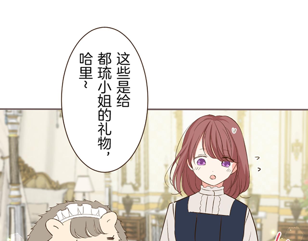 第57话 情敌(1/3)-第60话