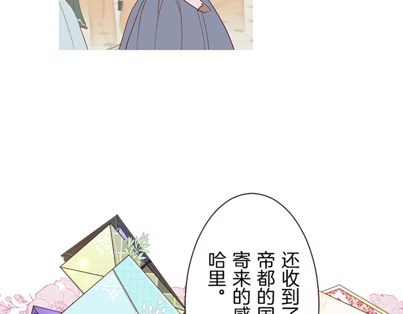 第57话 情敌(1/3)-第60话