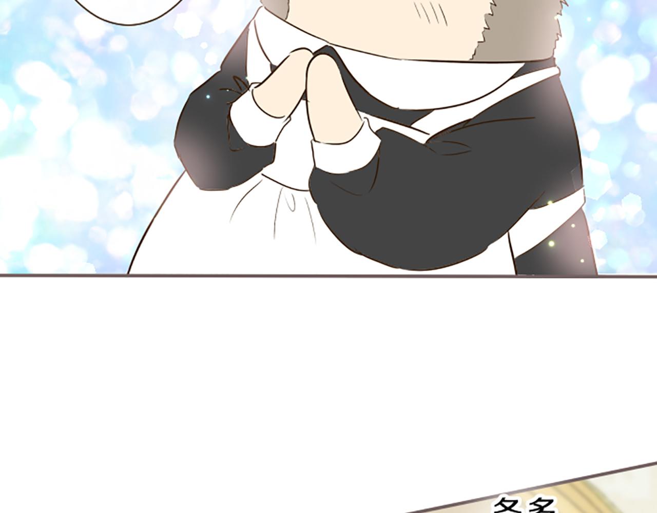 第57话 情敌(1/3)-第60话
