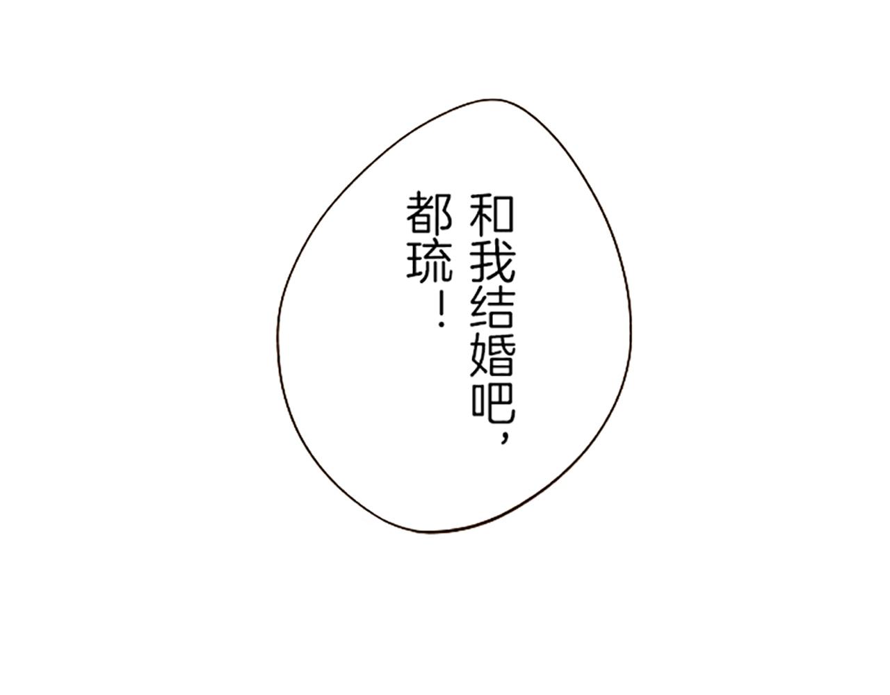 第57话 情敌(1/3)-第60话