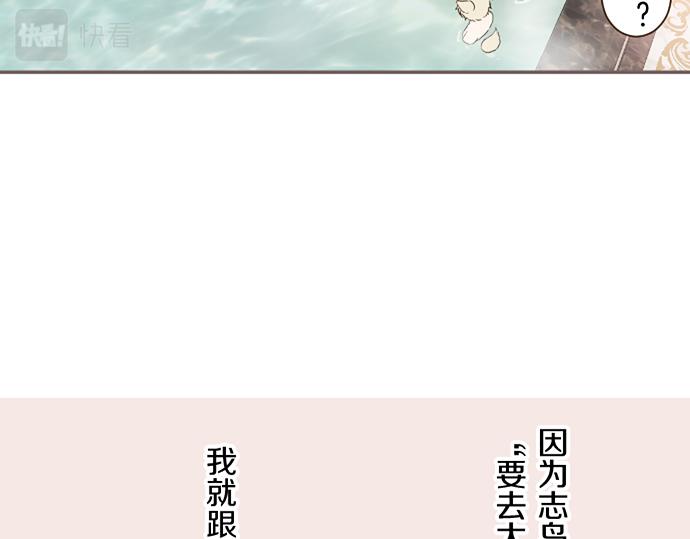第59话 药物被盗(1/3)-第62话