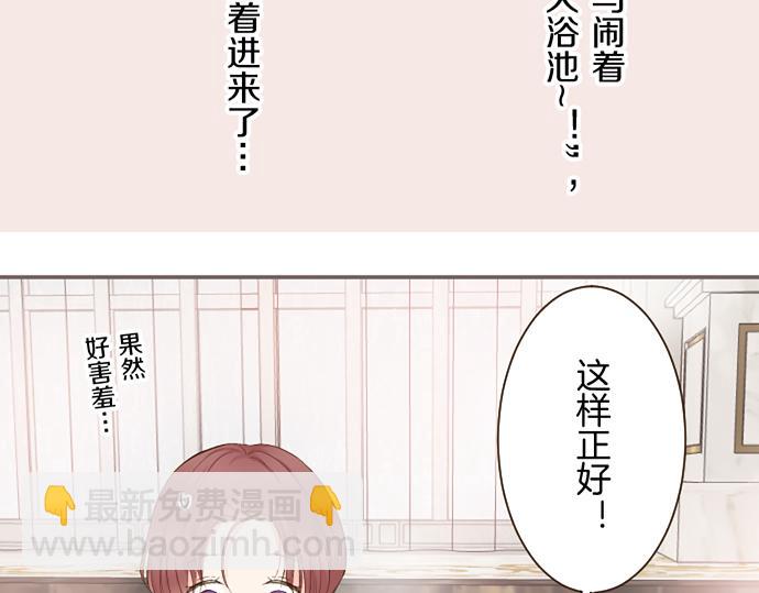 第59话 药物被盗(1/3)-第62话