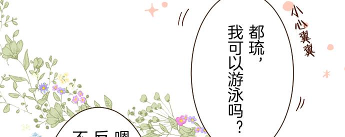 第59话 药物被盗(1/3)-第62话