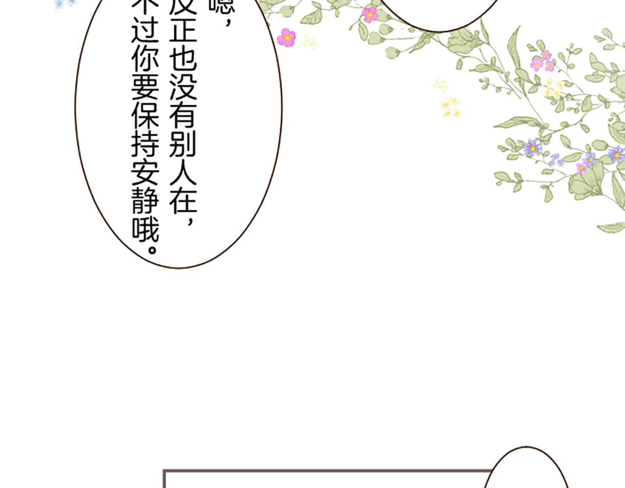 第59话 药物被盗(1/3)-第62话